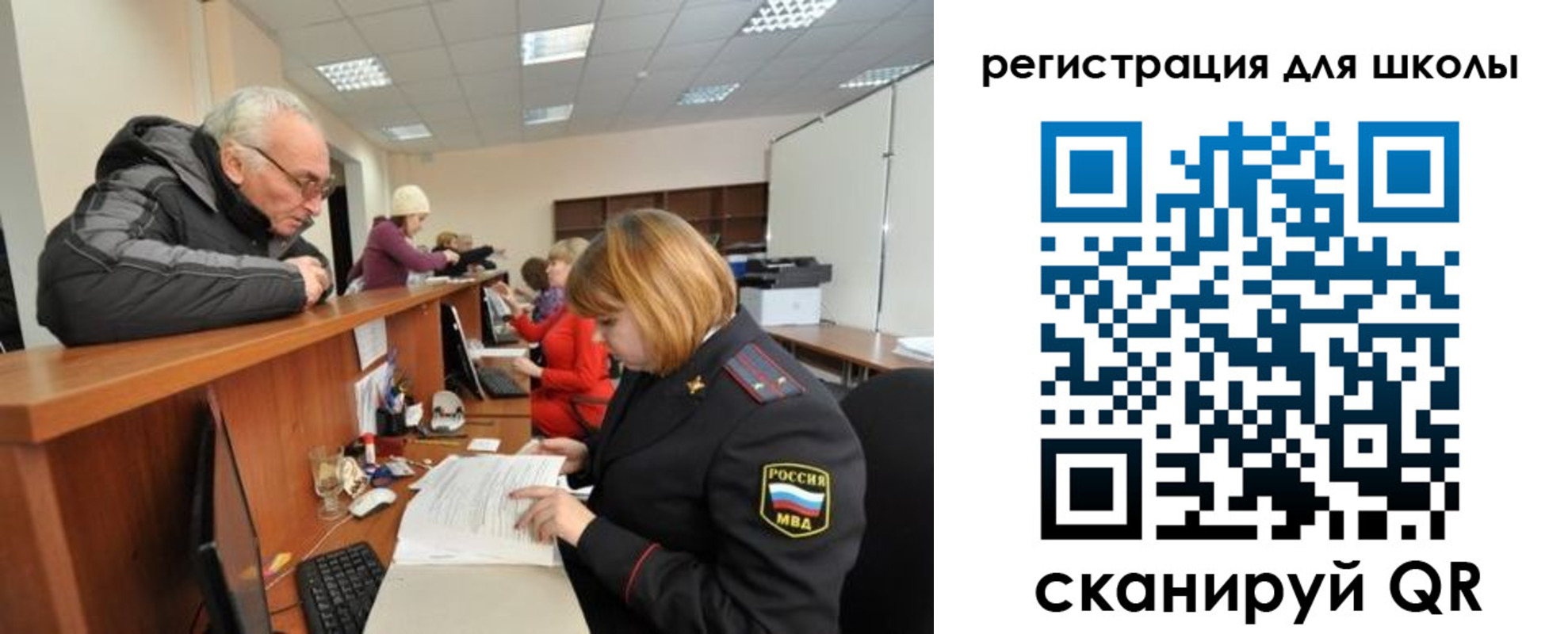 временная регистрация в квартире в Артёме