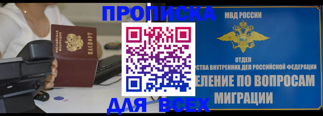 пропишу в квартире в Артёме