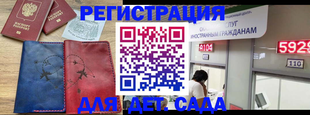 прописка поиск в Артёме