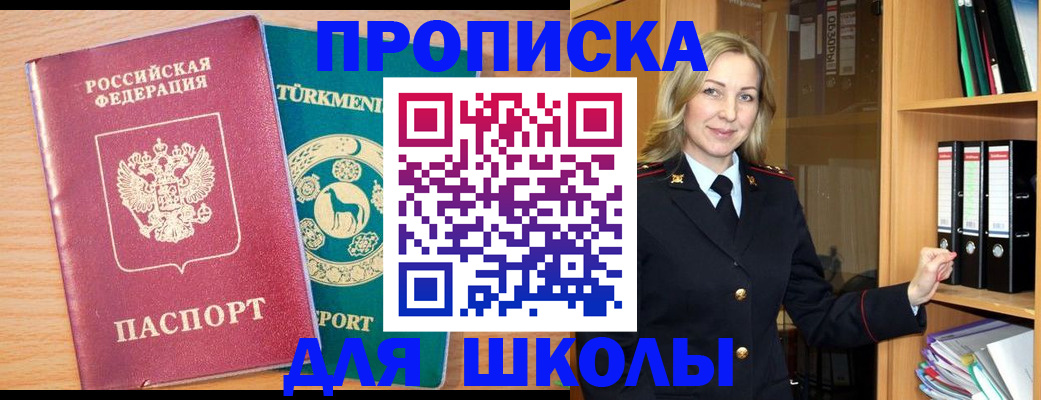 временная регистрация госуслуги в Артёме